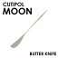 Cutipol ݡ MOON Mirror ࡼ ߥ顼 Butter knife Хʥ ʥ ȥ꡼  ƥ쥹 ץ쥼 ե