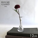 【マラソン限定エントリーでポイント5倍】花瓶 ガラス 12cm オールドイングリッシュ ソリティアベース デンマーク ホルムガード Holmegaard『送料無料(一部地域除く)』