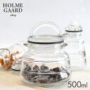 ホルムガード ストレージジャー 保存瓶 500ml 保存容器 保存 北欧 デンマーク ガラス スカーラ ホルムガード Holmegaard