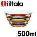 iittala イッタラ Origo オリゴ ボウル 500ml オレンジ