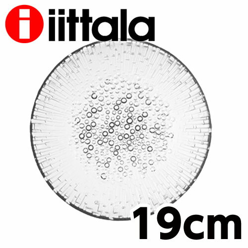 iittala å Ultima Thule ƥޥġ ץ졼 19cm ꥢ