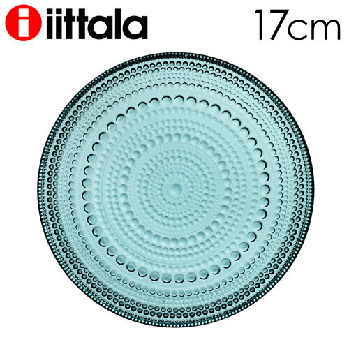 iittala イッタラ Kastehelmi カステヘルミ プレート 17cm シーブルー