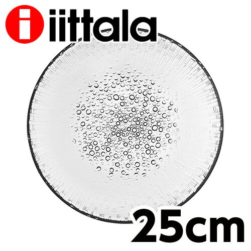 イッタラ 食器 iittala イッタラ Ultima Thule ウルティマツーレ プレート 25cm クリア『送料無料（一部地域除く）』