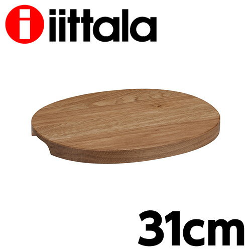 iittala イッタラ Raami ラーミ 木製サービングトレイ 31cm 『送料無料（一部地域除く）』