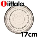 iittala イッタラ Kastehelmi カステヘルミ プレート 17cm リネン