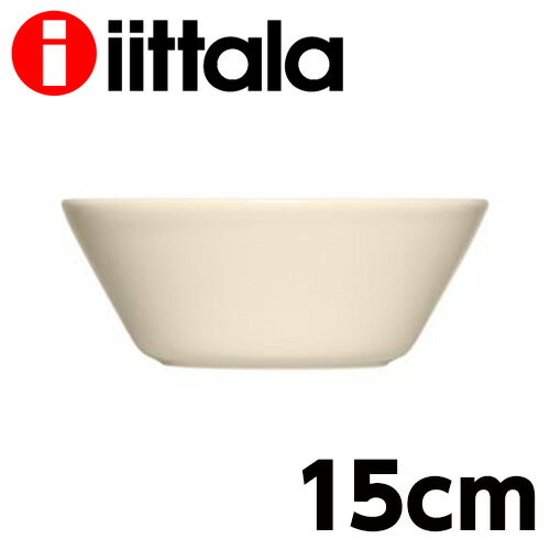 iittala イッタラ Teema ティーマ ボウル 15cm リネン サラダボウル スープボウル 皿 お皿 プレート 無地 シンプル おしゃれ