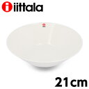 イッタラ ティーマ ボウル 21cm ホワイト ディーププレート iittala Teema