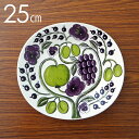 ARABIA アラビア Paratiisi Purple パープル パラティッシ オーバルプレート 25cm『送料無料(一部地域除く)』