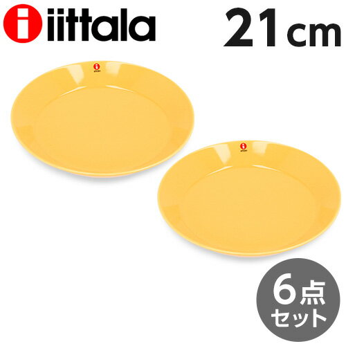 イッタラ 雑貨 iittala イッタラ Teema ティーマ プレート 21cm ハニー 6枚セット 北欧 フィンランド 食器 皿 インテリア キッチン 北欧雑貨 Plate『送料無料（一部地域除く）』