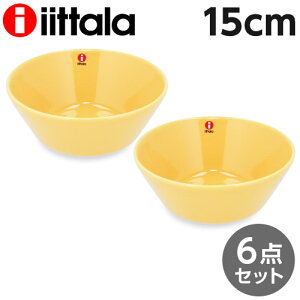 iittala イッタラ Teema ティーマ ボウル 15cm ハニー 6枚セット 北欧 フィンランド 食器 皿 インテリア キッチン 北欧雑貨 Bowl『送料無料（一部地域除く）』