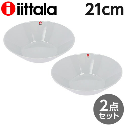 イッタラ 雑貨 iittala イッタラ Teema ティーマ ボウル ディーププレート 21cm パールグレー 2枚セット 北欧 フィンランド 食器 皿 インテリア キッチン 北欧雑貨 Bowl