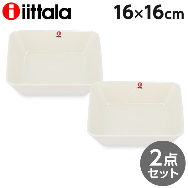 イッタラ 雑貨 iittala イッタラ Teema ティーマ スクエアプレート 16×16cm ホワイト 2枚セット 北欧 フィンランド 食器 皿 インテリア キッチン 北欧雑貨 Plate