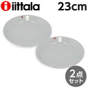 イッタラ 食器 iittala イッタラ Teema ティーマ プレート 23cm パールグレー 2枚セット 皿 お皿 洋食器 無地 大皿 シンプル おしゃれ プレゼント ギフト 贈り物