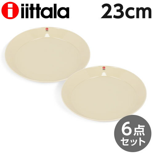 イッタラ ティーマ 23cm プレート リネン 6枚セット iittala Teema『送料無料（一部地域除く）』