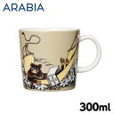 アラビア ARABIA ムーミン Moomin マグ じゃこうねずみ ベージュ 300ml Muskrat beige マグカップ カップ コーヒーカップ 食器 洋食器