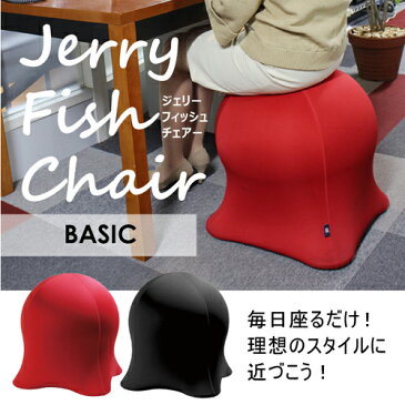 SPICE JELLYFISH CHAIR ジェリーフィッシュチェア ベーシック (ブラック レッド) WKC102BK WKC102RD エクササイズチェア バランスボール スパイス