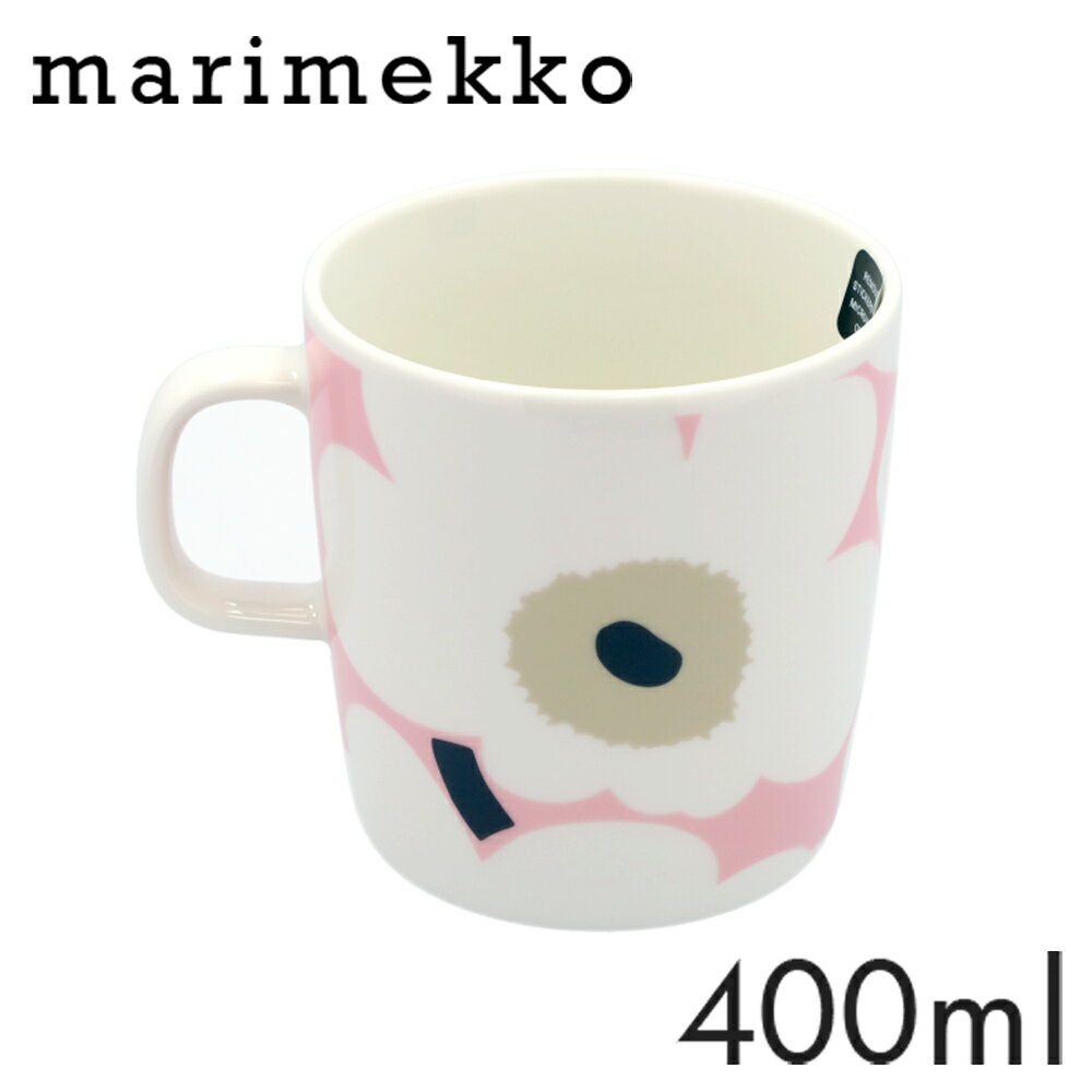 マリメッコ ウニッコ マグ マグカップ 400ml オフホワイト ピンク サンド チャコール