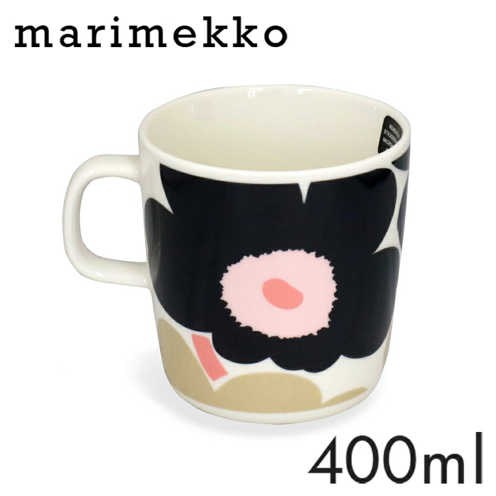 China - マリメッコ ウニッコ マグ マグカップ 400ml オフホワイト チャコール サンド ピンク