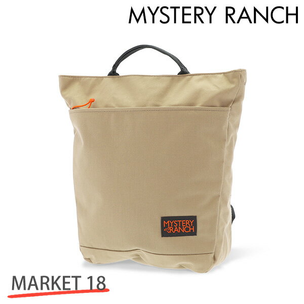 楽天ドラッグスーパー　aludeMYSTERY RANCH ミステリーランチ バックパック MARKET 18 マーケット 18L HUMMUS ハムス デイパック トートバッグ 2way『送料無料（一部地域除く）』