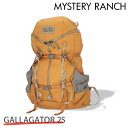 MYSTERY RANCH ミステリーランチ GALLAGATOR 25 ギャラゲーター S/M 25L Fox フォックス バックパック デイパック リュック バッグ『送料無料（一部地域除く）』