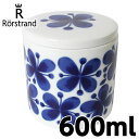 ロールストランド Rorstrand モナミ Mon Amie 蓋付き ジャー 600ml