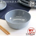 wx {E 2Zbg {EM M M H  12.5cm u[ [[_[ Rosendahl ONZX Grand Cru Sense