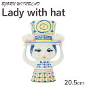 【マラソン限定エントリーでポイント5倍】Bjorn Wiinblad ビヨン・ヴィンブラッド Lady with hat レディウィズハット フラワーベース 20.5cm ブルー 花瓶 花びん フラワーポッド インテリア『送料無料(一部地域除く)』
