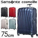 サムソナイトコスモライト 3.0 スピナー 75cm Samsonite Cosmolite 3.0 Spinner 94L【送料無料（一部地域除く）】