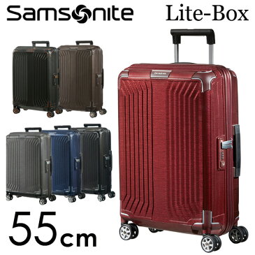 サムソナイト ライトボックス スピナー 55cm Samsonite Lite-Box Spinner 38L 79297『送料無料（一部地域除く）』