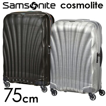 サムソナイト コスモライト リミテッド エディション 75cm Samsonite Cosmolite Limited Edition 94L『送料無料（一部地域除く）』