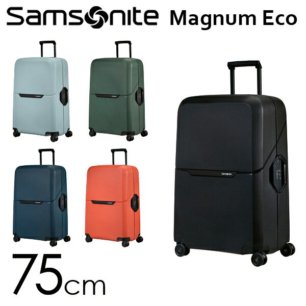 『期間限定ポイント5倍』Samsonite スーツケース Magnum Eco Spinner マグナムエコ スピナー 75cm キャリーケース キャリーバック ハードケース 旅行 トラベル『送料無料（一部地域除く）』