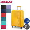 サムソナイト アメリカンツーリスター サウンドボックス 67cm Samsonite American Tourister Sound Box Spinner 71L～81L EXP『送料無..