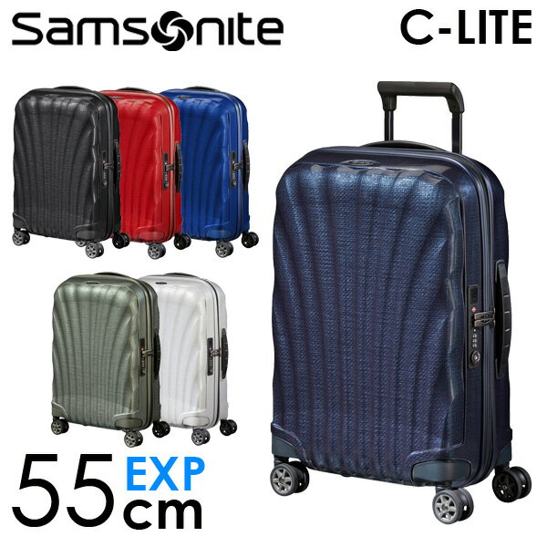 Samsonite サムソナイト スーツケース コスモライト 旅行用バッグ