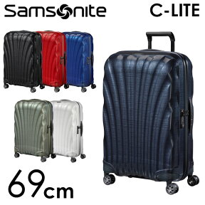 サムソナイト C-LITE シーライト スピナー 69cm コスモライト Samsonite C-lite Spinner 68L スーツケース 軽量 キャリーケース おしゃれ 丈夫『送料無料（一部地域除く）』