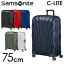 サムソナイト C-LITE シーライト スピナー 75cm コスモライト Samsonite C-lite Spinner 94L スーツケース 軽量 キャリーケース おしゃれ 丈夫『送料無料（一部地域除く）』