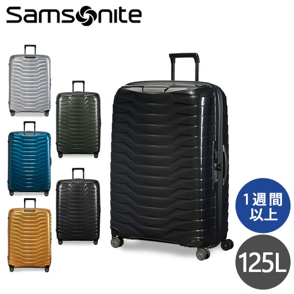 サムソナイト PROXIS プロクシス スピナー 81cm Samsonite Proxis Spinner 125L スーツケース『送料無料（一部地域除く）』