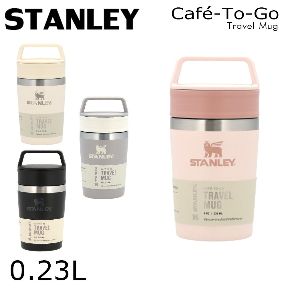 楽天市場】スタンレー 水筒スープの通販