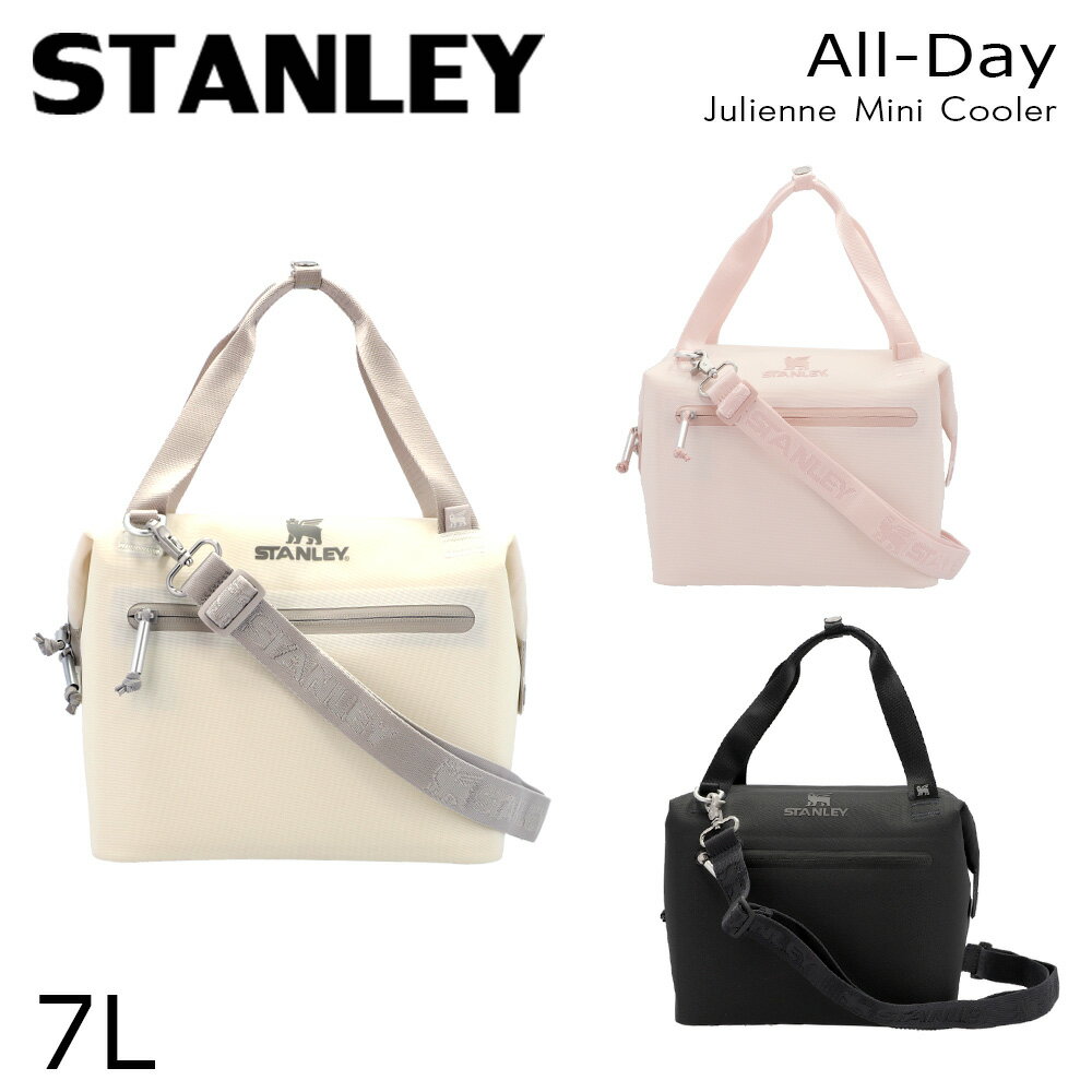 スタンレー クーラーバッグ オールデイ ランチバッグ 7L STANLEY『送料無料（一部地域除く）』