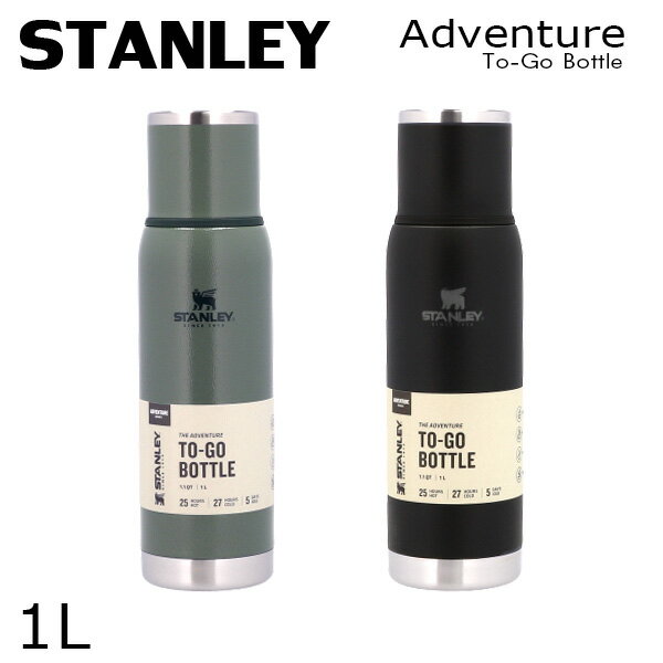 楽天市場】スタンレー アドベンチャー（弁当箱・水筒｜キッチン用品