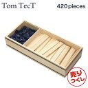 『売りつくし』TomTect トムテクト 420 pieces 420ピース おもちゃ 玩具 知育 キッズ 積み木 ブロック プレゼント『送料無料（一部地域除く）』