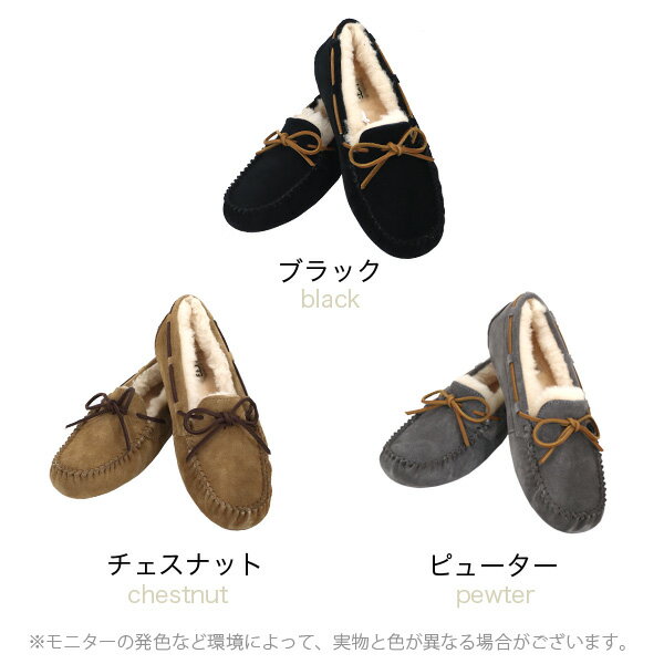 UGG アグ ダコタ ムートンシューズ モカシンシューズ 5612 ウィメンズ Dakota WOMENS レディース『送料無料（一部地域除く）』