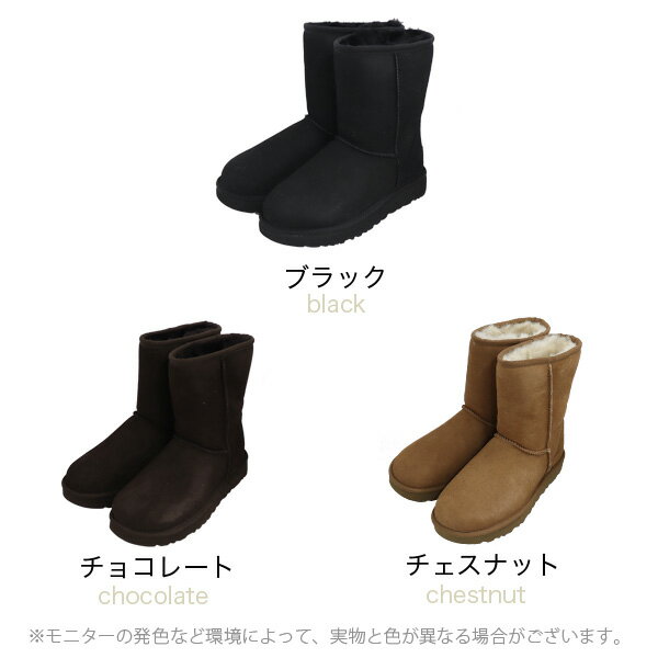 UGG アグ クラシックショート II ムートンブーツ ウィメンズ 1016223 Classic Short WOMENS レディース ショートブーツ『送料無料（一部地域除く）』