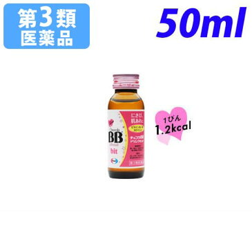 【第3類医薬品】チョコラBBドリンクビット50ml 1本