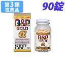 【第3類医薬品】キューピーコーワゴールドα90錠