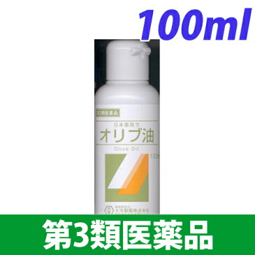 【第3類医薬品】大洋製薬 オリブ油 100ml【取寄品】