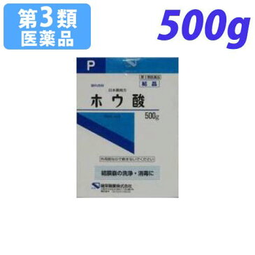 【第3類医薬品】ホウ酸 500g【取寄品】