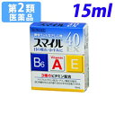 【第2類医薬品】スマイル40EX 15ml
