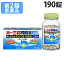 「医薬品販売に関する記載事項」使用期限：使用期限まで90日以上あるものをお送りします。【お問い合わせ先】会社名：第一三共ヘルスケア株式会社住所：〒103-8234　東京都中央区日本橋3-14-10問い合わせ先：お客様相談室電話：03（5205）8331受付時間 9：00〜17：00（土、日、祝日を除く）■商品詳細メーカー名：第一三共ヘルスケア内容量：190錠購入単位：1個配送種別：在庫品リスク区分：第2類医薬品文責：登録販売者 西川 歩※リニューアルに伴いパッケージや商品名等が予告なく変更される場合がございますが、予めご了承ください。※モニターの発色具合により色合いが異なる場合がございます。【検索用キーワード】4987107629715 飲み過ぎ 過飲 はきけ むかつき 胃のむかつき 二日酔 悪酔のむかつき 嘔気 悪心 嘔吐 胃酸過多 胃痛 胸やけ 胃重 胃部不快感 げっぷ おくび 胸つかえ もたれ 胃もたれ 食欲不振 食欲減退 胃部 腹部膨満感 胃弱 食べ過ぎ 過食 消化不良 消化促進 消化不良 胃部 腹部膨満感 荒れた 胃粘膜 修復 銅クロロフィリンナトリウム 配合 胃粘膜 保護 カンゾウ末 配合 各種制酸剤 中和 健胃生薬成分 弱った胃 働き 第一三共ヘルスケア クスリ くすり いやくひん イヤクヒン