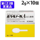 『指定第2類医薬品』ボラギノールA注入軟膏 2g×10個