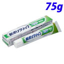 新ポリグリップ無添加 75g